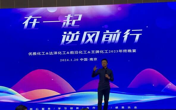 微信图片_20240125143723 微信图片_20240125143723