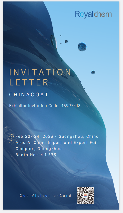 chinacoat 涂料展邀请函