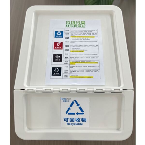 Royalchem 践行可持续性发展之一 可回收
