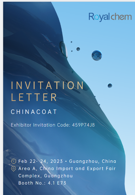 第27届中国国际涂料展