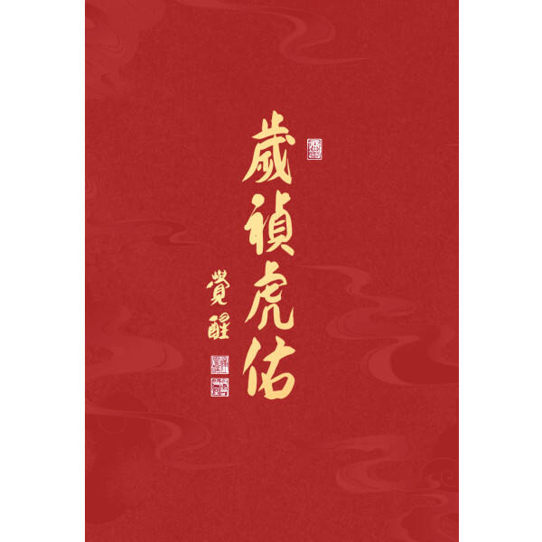 疫情终会过去，期待春暖花开