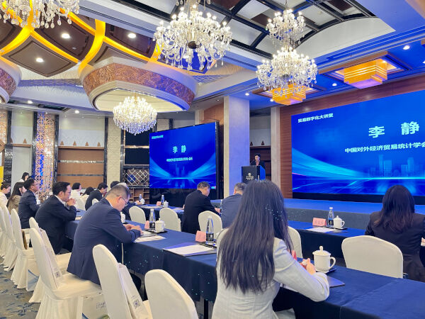 Co-creating New Foreign Trade Opportunities: Trade Digitalization Forum Successfully Hosted in Nanjing