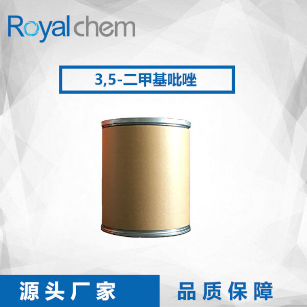 3,5-二甲基吡唑：硝化抑制剂与聚氨酯封闭剂等多功能应用