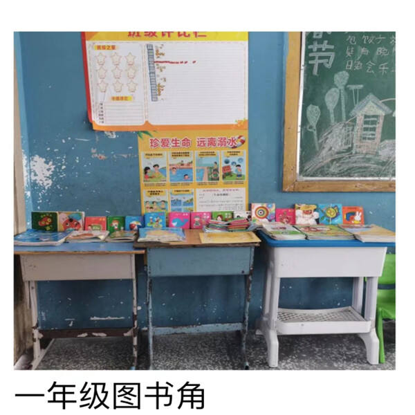 感谢信 - 给优雅化工的所有员工