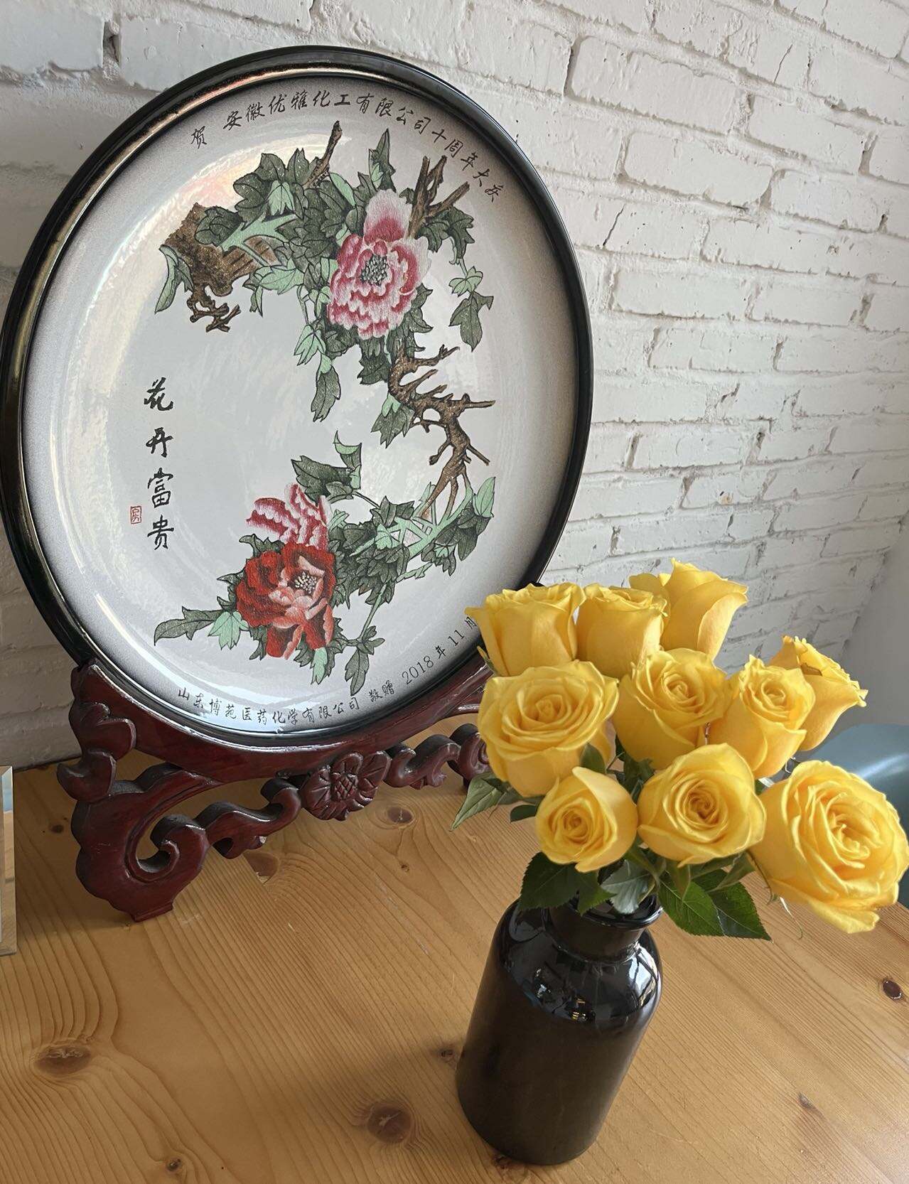 Nanjing Royal Chemical Co., Ltd. — New Subsidiary of Anhui Royal Chemical